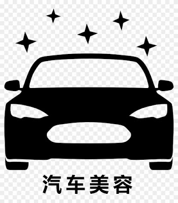Car Beauty With Word Comments - Car