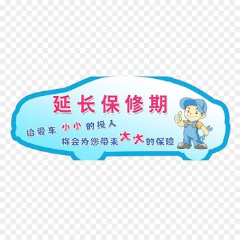 Car Extended warranty - Extended warranty period 