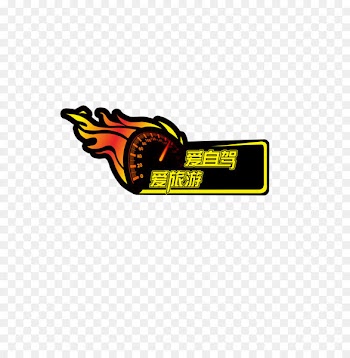 Car Sticker - Driving car sticker design 