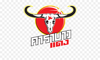 Carabao Energy Drink Water buffalo Logo - Carabao png download ...