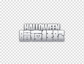 Carnival Night transparent background PNG clipart