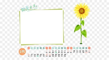 Cartoon Calendar Graphic design - Frame 