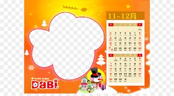 Cartoon Christmas Snowman Calendar Illustration - Cartoon Calendar Template 