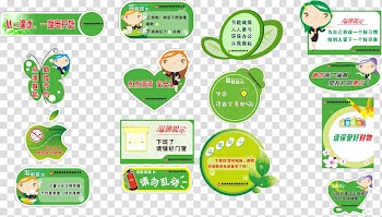 Cartoon, Civilization slogans Tips transparent background PNG clipart