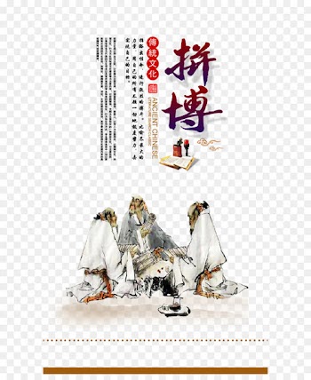 Cartoon Confucianism Illustration - Moral struggle 