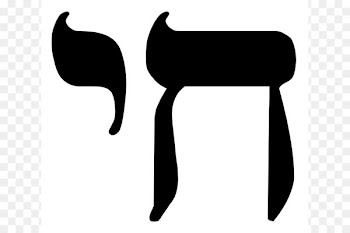 Chai Judaism Jewish people Hebrew alphabet - Judaism Symbols 