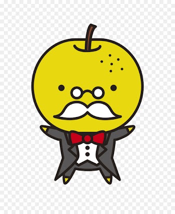 憩楽クラブかつらぎ Character Yuru-chara Juridical person Clip art - Nasi 