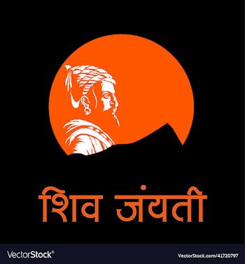 chhatrapati shivaji maharaj jayanti with hindi