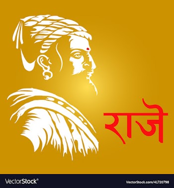chhatrapati shivaji maharaj jayanti with hindi