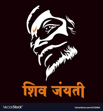 chhatrapati shivaji maharaj jayanti with hindi