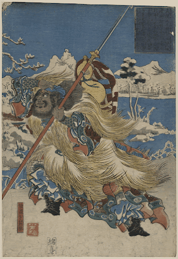 Chōhi (azana yokutoku). Original from the Library | Free Photo - rawpixel
