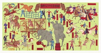 Chiarini's Circus (Sekai daiichi charine | Free Photo Illustration - rawpixel