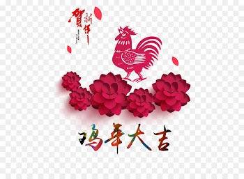 Chicken Chinese New Year Chinese zodiac Poster Rooster - Rooster Tait 