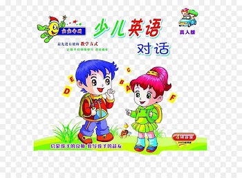 Child English Self - English textbook learning material 