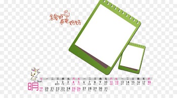 Children's cartoon calendar template 