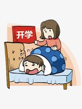 Children Stay In Bed, Children Clipart, Bed Clipart, Hand Painted ...