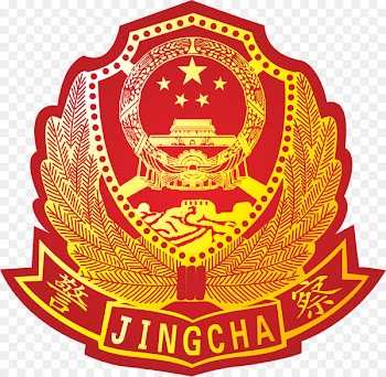 China Badge Police Logo - Police badge 