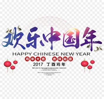 China Chinese New Year Chinese calendar - Happy Chinese New Year 