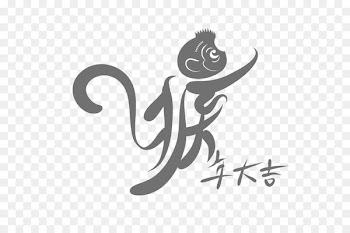 China Chinese New Year Monkey Rooster - Text Monkey 