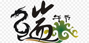 China Dragon Boat Festival Zongzi Traditional Chinese holidays - Dragon Boat Festival Dragon Boat Race 