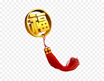 China Fu Chinese New Year Lunar New Year - New Year's Day blessing word creative ornaments Free dig 