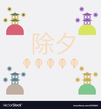 China house collection of vector image