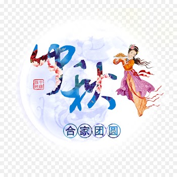 China Mid-Autumn Festival Public holiday Mooncake - Mid-Autumn Festival 