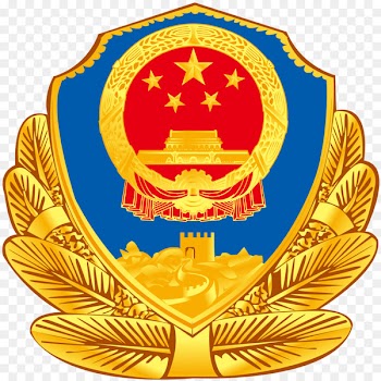 China Ministry of State Security Ministry of Public Security Police Intelligence Agency - Badges 