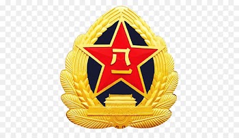 China Peoples Liberation Army Ground Force Air force Peoples Liberation Army Navy - Wheat eighteen five-pointed star 