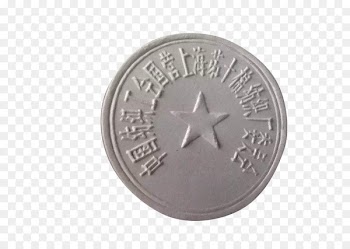China Seal - Chinese seal material round 