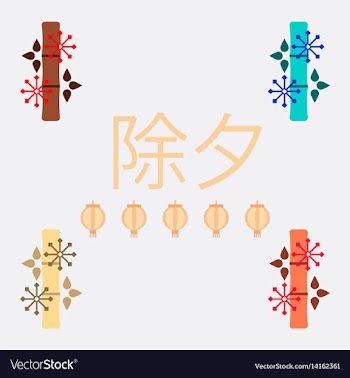 Chinese bamboo collection of vector image