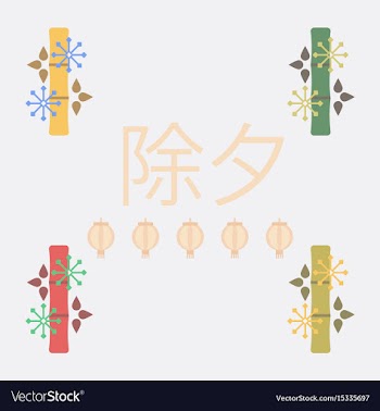 Chinese bamboo collection of vector image