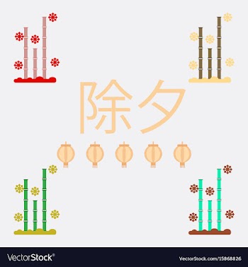 Chinese bamboo collection of vector image