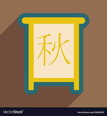 Chinese Calligraphy 2016 chinese seal translation vector image