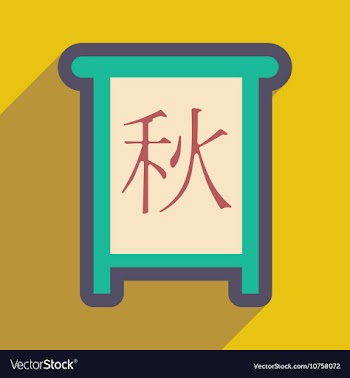 Chinese Calligraphy 2016 chinese seal translation vector image
