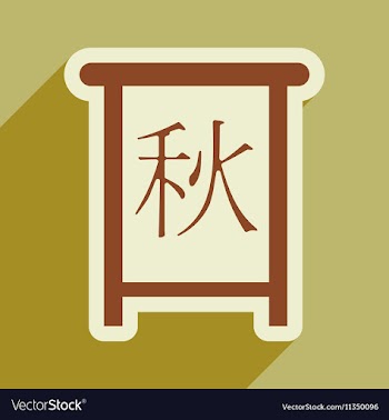 Chinese Calligraphy 2016 chinese seal translation vector image
