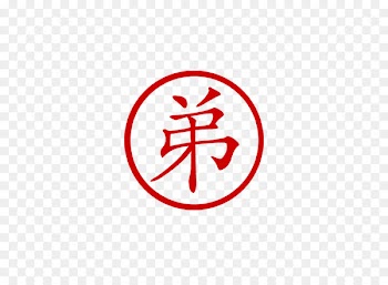 Chinese characters Symbol Brother Sister - symbol 