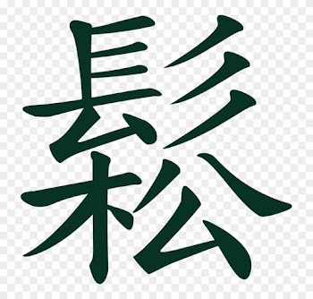 Chinese Clipart Chinese Alphabet - Chinese Food Clip Art