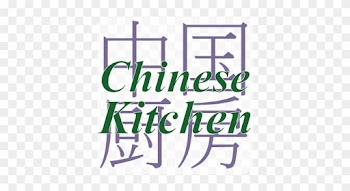 Chinese Kitchen Logo - Word China In Chinese