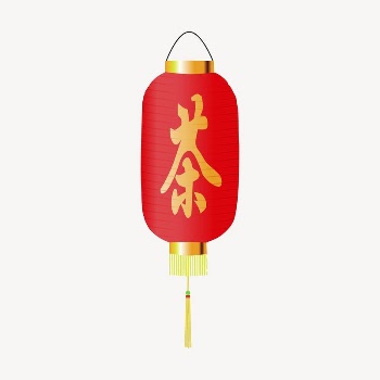 Chinese lantern clipart, illustration vector. | Free Vector - rawpixel