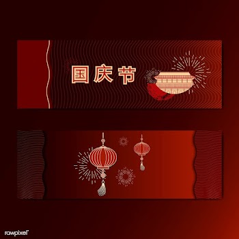 Chinese National Day card | Free stock vector - 1200994