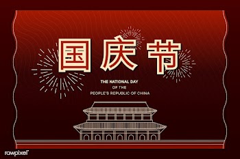 Chinese National Day card | Free stock vector - 1201010