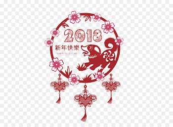 Chinese New Year 0 Design Art Image - class of 2018 