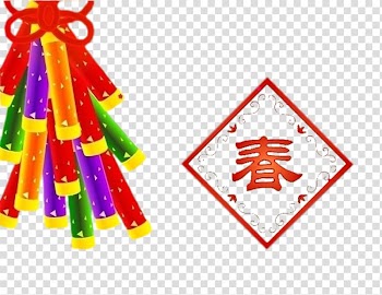 Chinese New Year Animation Greeting card Adobe Animate, Color red firecracker Chinese New Year Spring word element transparent background PNG clipart