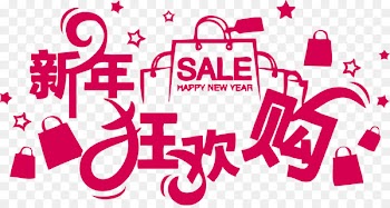 Chinese New Year Art Design Portable Network Graphics - art 