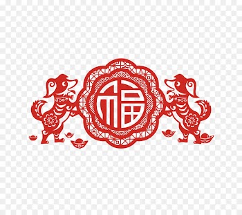 Chinese New Year Chinese zodiac New Years Day - chinese new year 2018 