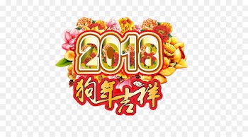 Chinese New Year Dog Information Tai Sui - 2018 auspicious Year of the Dog Stock Photos 