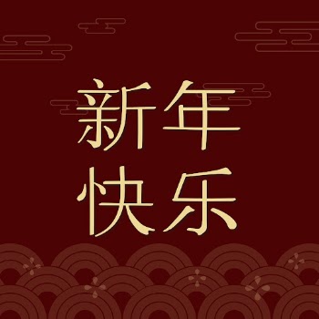 Chinese new year greeting typography | Free Vector - rawpixel