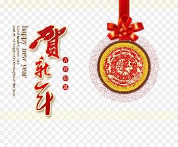 Chinese New Year Holiday Calendar - Chinese New Year element 
