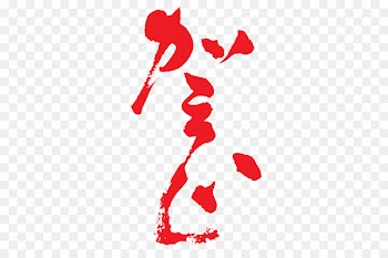 Chinese New Year Image Portable Network Graphics Design Vector graphics - forum 